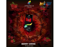 Табак Spectrum Hard Berry Drink (Морс) 100г Акцизный Табак Spectrum Hard Berry Drink (Морс) 100г Акцизный